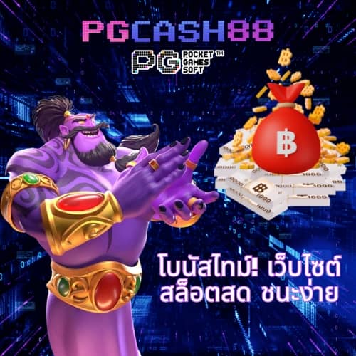 รายการลีก7m