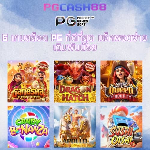 รายการลีก7m