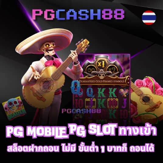 รายการลีก7m