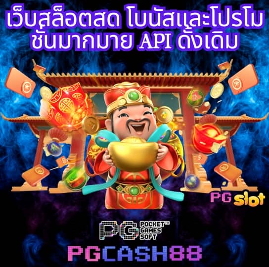 รายการลีก7m